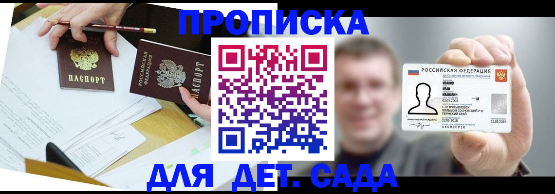 пропишу в квартире в Калужской области